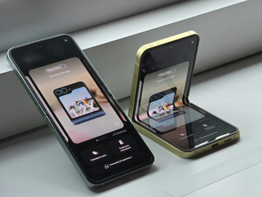 Samsung Galaxy Z Flip